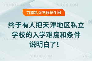 K˰؅^(q)˽W(xu)УW(xu)yȺ͗lf(shu)ˣ