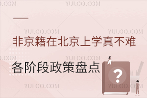 ǾڱόW(xu)治yC߿A߱Pc(din)