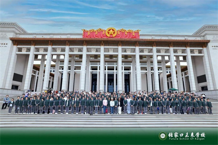 揭秘！2025年張家口未來學校中高考最新政策解讀！非京籍小初高升學宣講會報名中