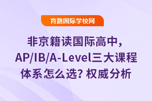 ǾxHУAP/IB/A-Levelnwϵôx