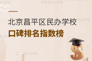 2025걱ƽ^kWУڱָt