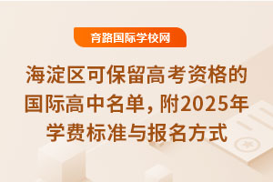 ^ɱ߿YćHΣ2025WM˜cʽ