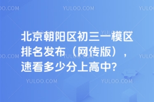 2025걱ꖅ^һģ^lW棩ٿٷϸУ