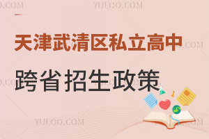 ^(q)˽пʡ߽xӱW(xu)Ԉ󿼆