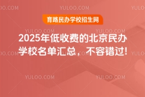 2025MıkWУ΅Re^!