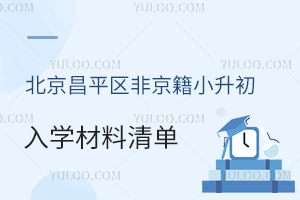 2025걱ƽ^(q)ǾСW(xu)αPc(din)Ǿвό˘(bio)(zhn)