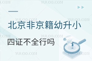 2025걱ǾСCȫІᣬ߀Щaȴʩ