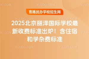 2025ɇHWУM˜ʳtס޺͌WsM˜