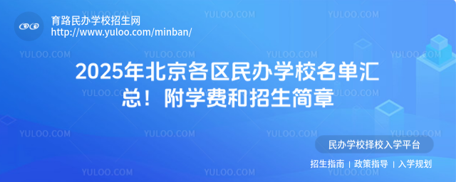 2025걱^(q)kW(xu)У΅RW(xu)M(fi)(jin)_682301edc50bf3.90249739.jpg