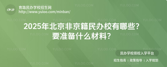 2025걱ǾkУЩҪ(zhn)ʲôϣ_682301f0aef027.25045062.jpg