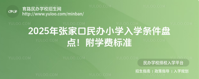 2025ꏈҿkСW(xu)W(xu)lPcW(xu)M(bio)(zhn)