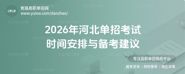 2026ӱпԇr(sh)gc俼h