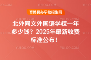ͬZWУһX2025M˜ʹ