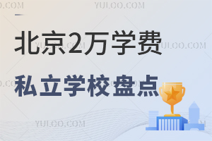 20252f(wn)W(xu)M(fi)˽W(xu)УP(pn)c(din)?xn)r(ji)W(xu)Уμ(yu)(sh)