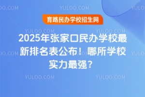 2025ꏈҿkWУWУ