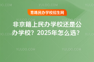 ǾkWУ߀ǹkWУ2025ôx
