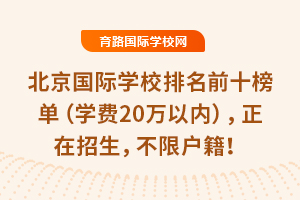 (gu)HW(xu)УǰʮΣW(xu)M(fi)20f(wn)ԃ(ni)ޑ