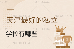 P(pn)c(din)2025õ˽W(xu)УЩУL(zhng)ؿ