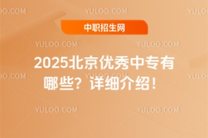 2025(yu)ЌЩԔ(x)B