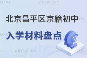 2025걱ƽ^(q)W(xu)ϱPc(din)a(chn)ҪcҊ}
