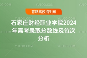 ʯfؔIWԺ2024߿ȡ֔λη