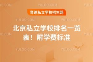 2025걱˽W(xu)Уһ[W(xu)M(fi)(bio)(zhn)