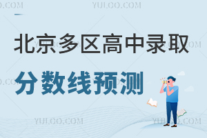2025걱^(q)ȡ?jn)?sh)A(y)y_(d)?jn)?sh)ҪϸУ