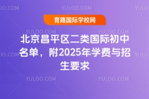 ƽ^(q)(li)(gu)HΣ2025W(xu)M(fi)cҪ