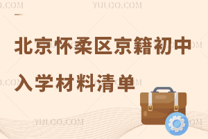 2025걱^(q)W(xu)αPc(din)W(xu)Ϝ(zhn)ȫԣ