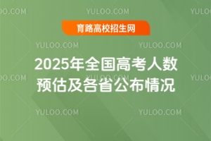 2025ȫ߿˔Aʡr