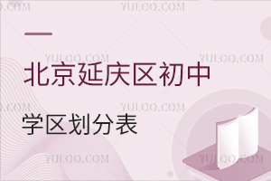 2025걱ӑc^(q)ЌW(xu)^(q)ֱҕԣٿЄƬW(xu)·