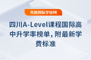 2025ĴA-LevelṅHWʰWM˜
