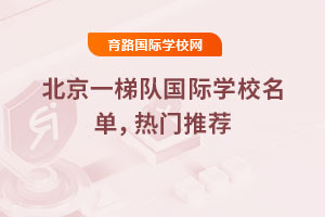 2025걱һ(du)(gu)HW(xu)УΣT]