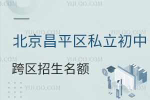 2025걱ƽ^(q)˽п^(q)~˽(yu)|(zh)У
