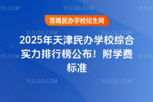 2025kWУCόа񹫲WM˜