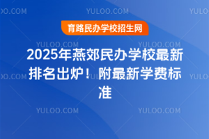 2025ོkWУtWM˜