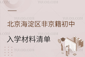 2025걱^(q)ǾW(xu)γt(ni)Сό˘(bio)(zhn)Ҫ