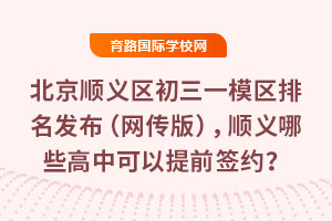 2025걱x^һģ^lW棩xЩпǰs
