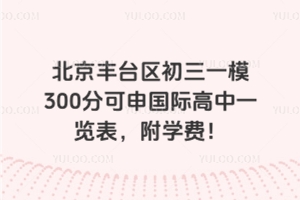 2025걱S_^һģ300ֿHһ[WM