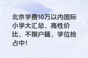 2025걱W(xu)M(fi)10fԃ(ni)(gu)HСW(xu)Rԃr(ji)ȣޑW(xu)λռУ
