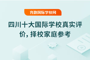 Ĵʮ(gu)HW(xu)У挍(sh)u(png)r(ji)2025Уͥ
