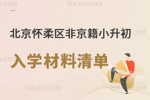 ^(q)ǾСW(xu)αPc(din)2025W(xu)ό˘(bio)(zhn)Ҫ