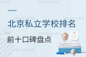 ˽W(xu)УǰʮڱP(pn)c(din)L(zhng)挍(sh)u(png)r(ji)