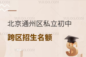 2025걱ͨ݅^(q)˽п^(q)~Pc(din)W(xu)M(fi)µ