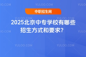 2025ЌWУЩʽҪ