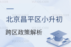 2025걱ƽ^(q)С^(q)ȫa(chn)lcՈ̣