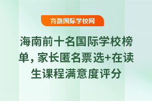 ǰʮ(gu)HW(xu)УΣL(zhng)Ʊx+xn̝Mu(png)